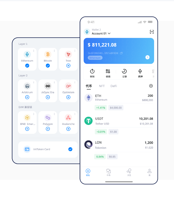 老版本imtoken_imtoken怎么获得eth-(imt