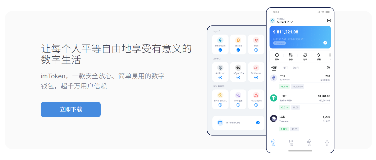 筹备